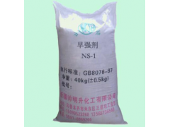 西安早強劑 西安減水劑 西安混凝土添加劑廠家 西安發泡劑