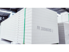 陜西ALC板材廠家/加氣混凝土板材供應商 西安ALC板材廠家