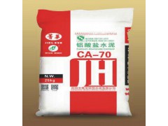 純鋁酸鈣水泥CA-70