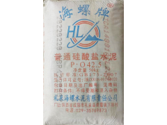 23年12月28日西安海螺牌普通硅酸鹽P.O42.5水泥（袋）