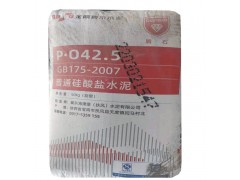 24年1月27日咸陽冀東普通硅酸鹽水泥PO42.5（袋）